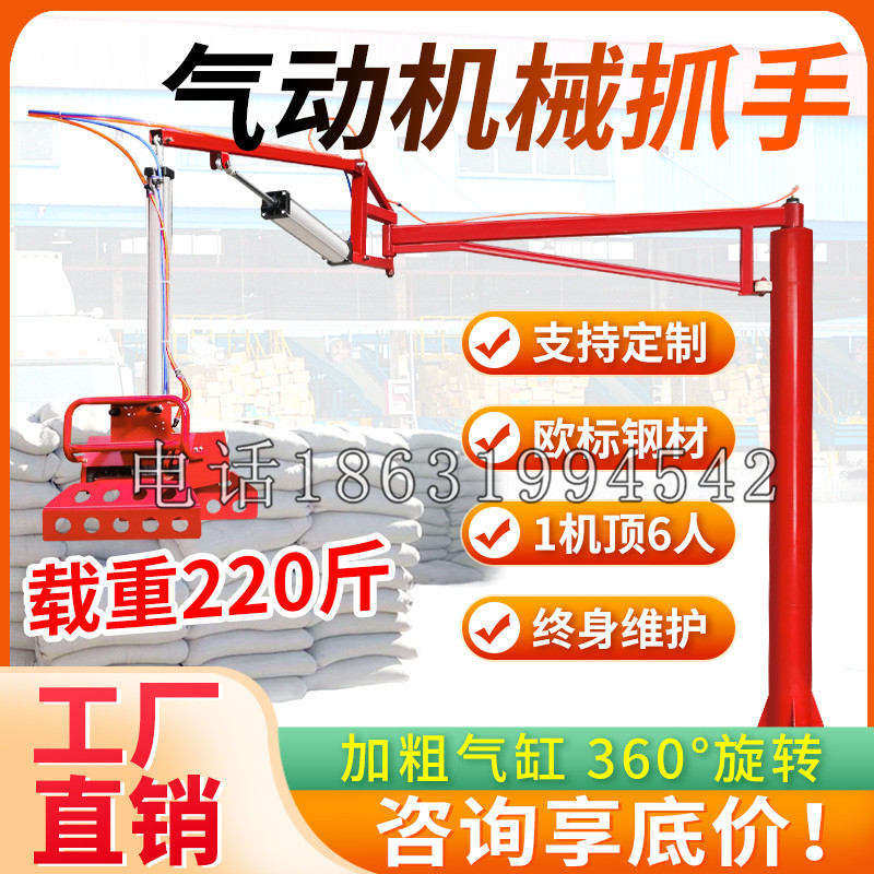 墨玉县凯富 Jupiter木星电动液压机械臂制作 主从机器人机械抓手