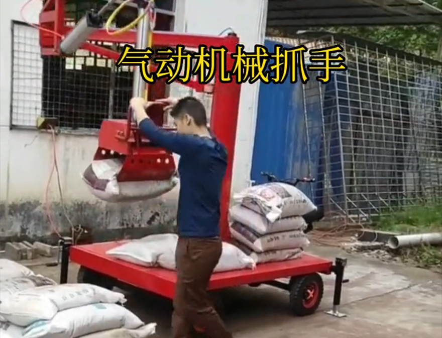 墨玉县机械抓手好不好用机械臂搬运好不好用机械抓手码垛卸货神器墨玉县水泥抓手不锈钢抓斗